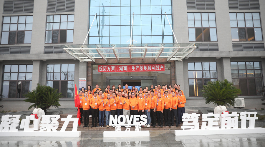 湖南合成石廠家，合成石，耐高溫合成石，合成石碳纖維板，湖南諾方斯新材料有限公司