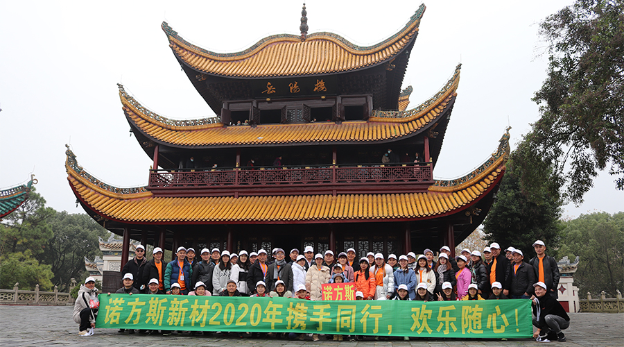 湖南合成石廠家，合成石，耐高溫合成石，合成石碳纖維板，湖南諾方斯新材料有限公司