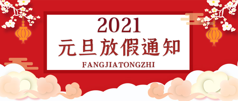 合成石廠家，合成石，耐高溫合成石，合成石碳纖維板，湖南諾方斯新材料有限公司
