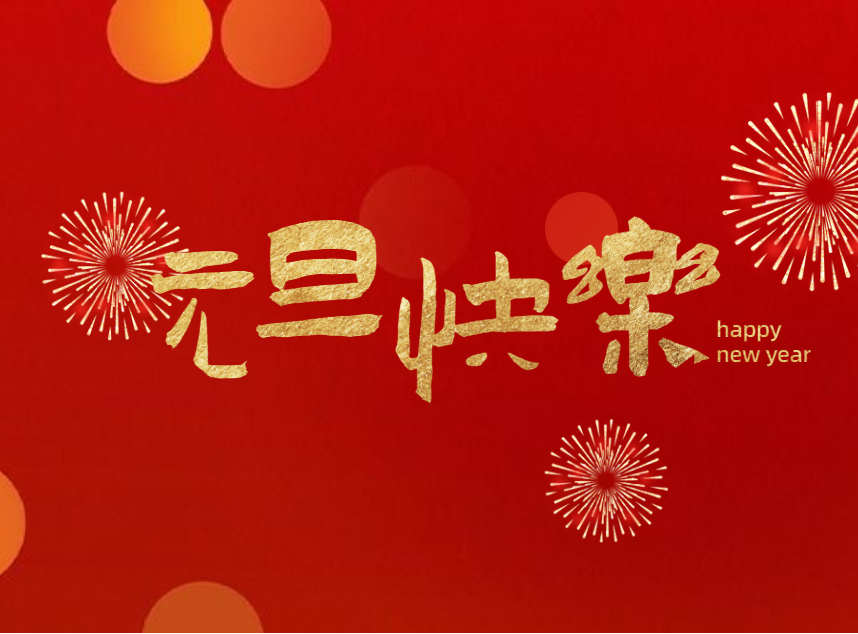 合成石廠家，合成石，耐高溫合成石，合成石碳纖維板，湖南諾方斯新材料有限公司