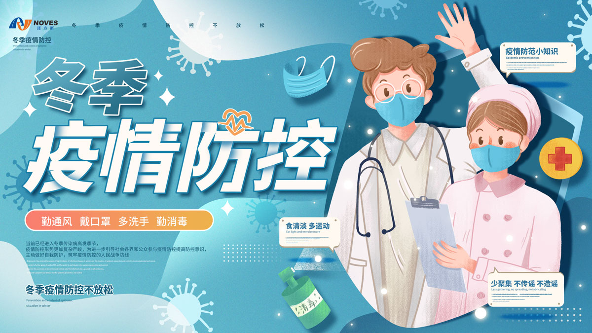 合成石廠家，合成石，耐高溫合成石，合成石碳纖維板，湖南諾方斯新材料有限公司