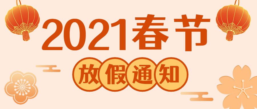 合成石廠家，合成石，耐高溫合成石，合成石碳纖維板，湖南諾方斯新材料有限公司