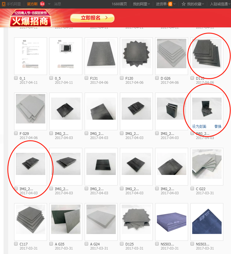 合成石廠家，合成石，耐高溫合成石，合成石碳纖維板，東莞合成石廠家