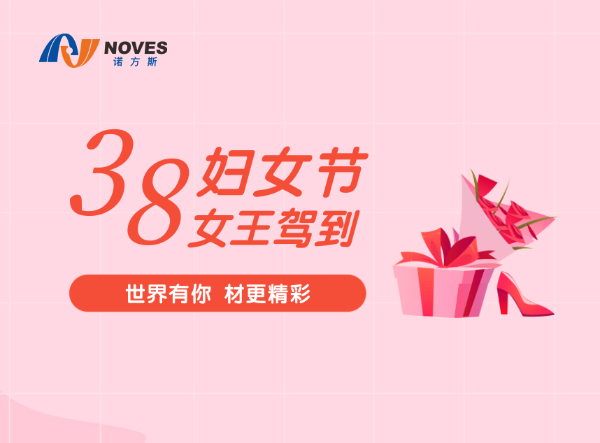 合成石廠家，合成石，耐高溫合成石，合成石碳纖維板，湖南諾方斯新材料有限公司