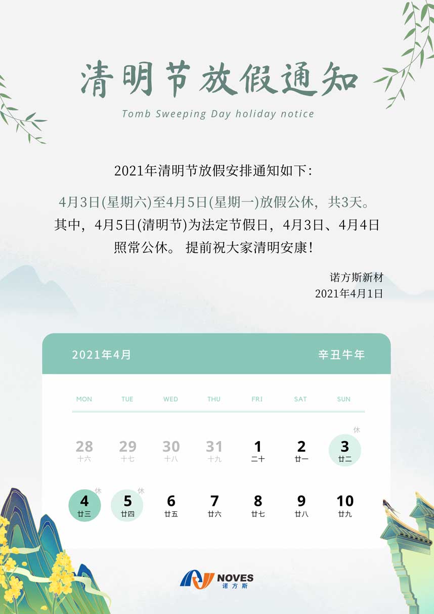 合成石廠家，東莞合成石廠家，碳纖維板廠家，耐高溫合成石，合成石供應(yīng)商