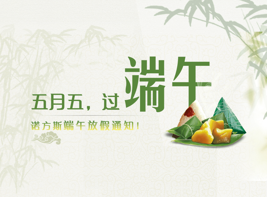 合成石廠家，合成石，耐高溫合成石，合成石碳纖維板，湖南諾方斯新材料有限公司
