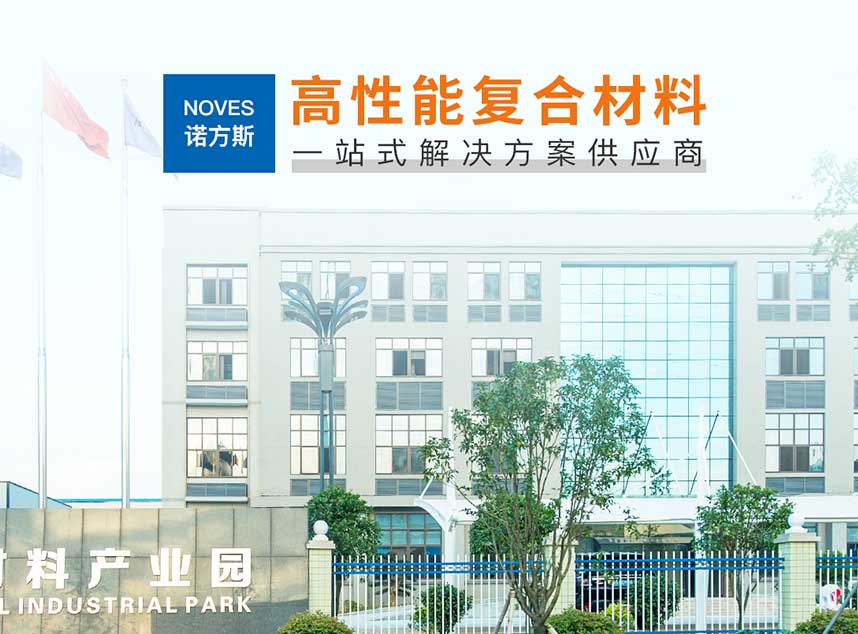 合成石廠家，東莞合成石廠家，碳纖維板廠家，耐高溫合成石，合成石供應(yīng)商