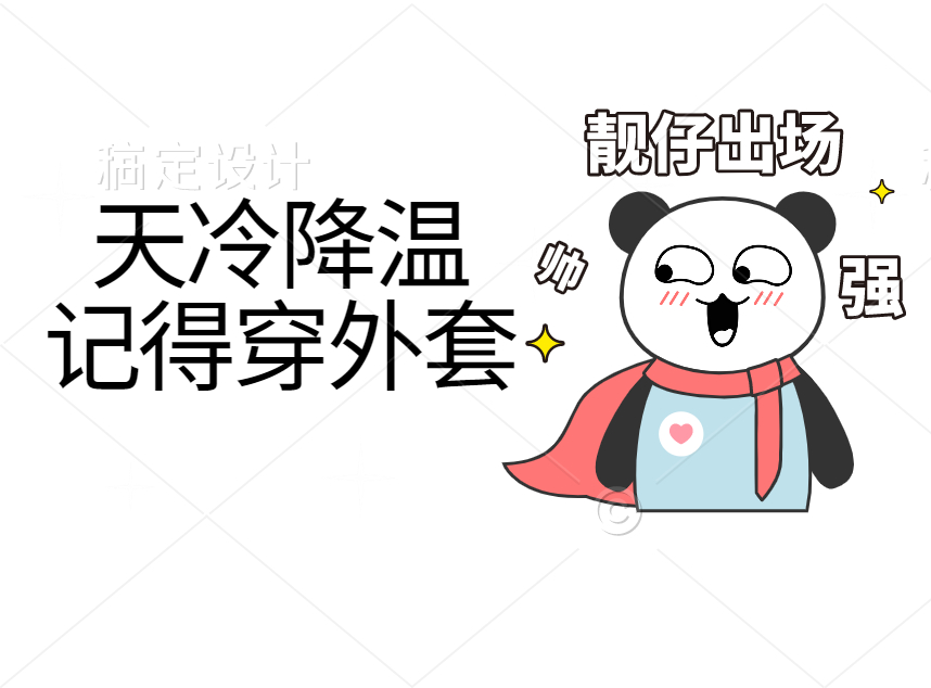 合成石廠家，電木板廠家，玻纖板廠家，隔熱板廠家，諾方斯