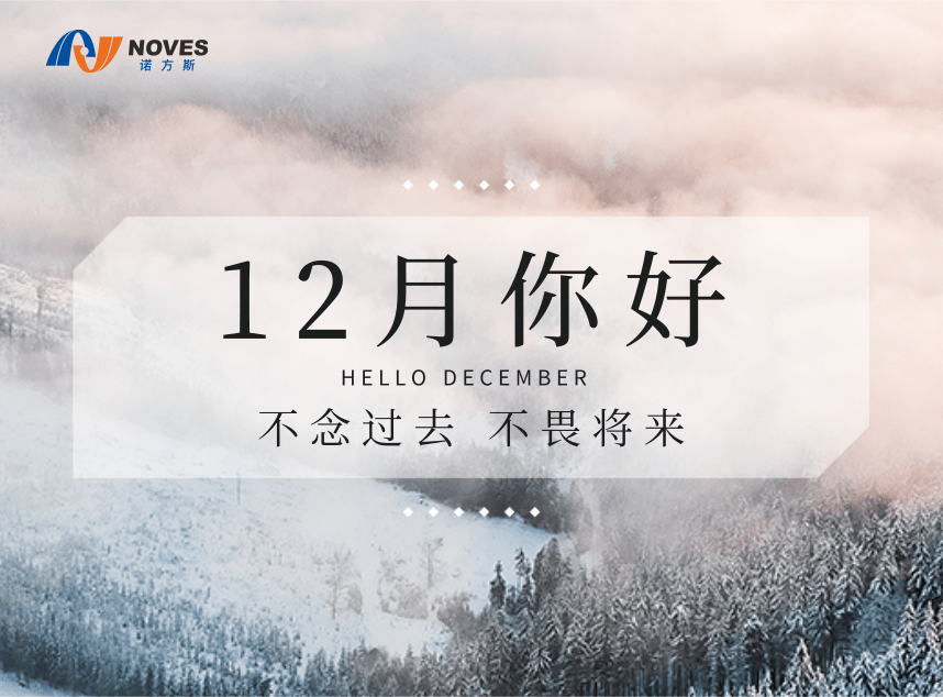 合成石廠家，諾方斯合成石廠家，