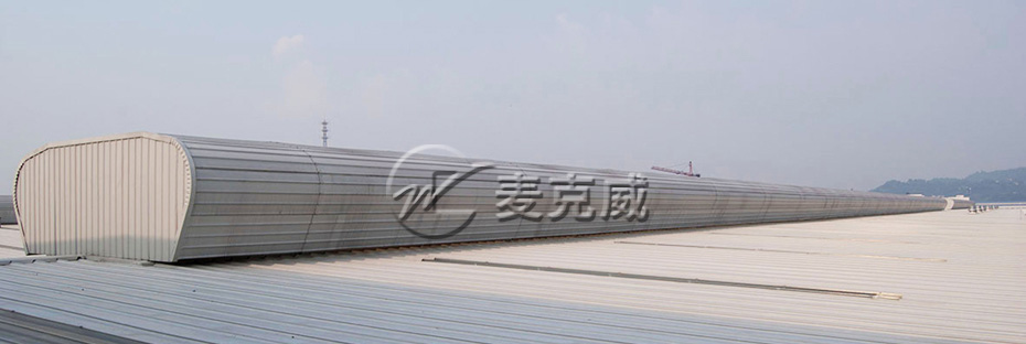 屋脊通風(fēng)器(暗扣式) 屋脊通風(fēng)器(暗扣式)